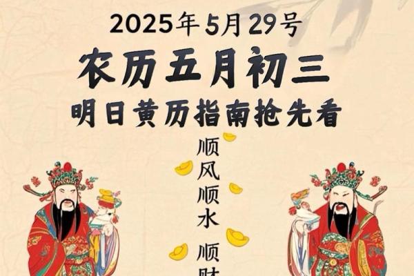 黄历吉日9月14日 9月14日适合搬家的好日子