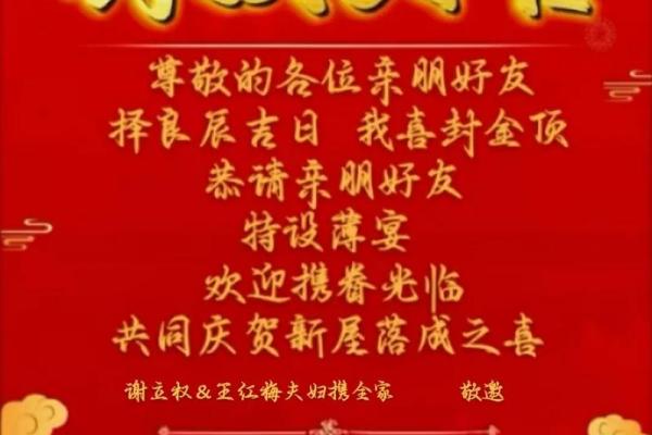 2025年9月上门吉日 2025年9月乔迁哪天办喜事最好