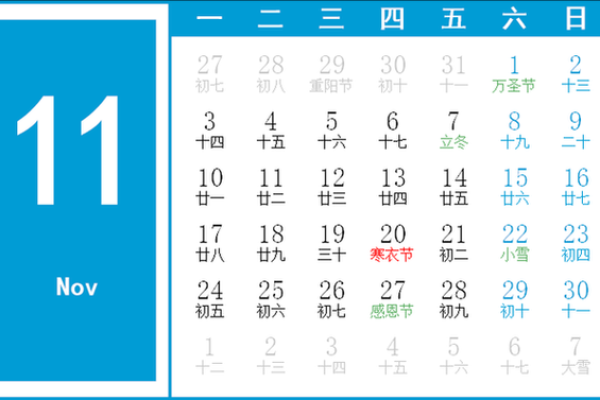 2025年9月栽树吉日 什么时候种树最旺家运