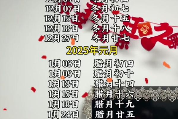 2025年九月入伙吉日 2025年9月最旺的搬家好日子