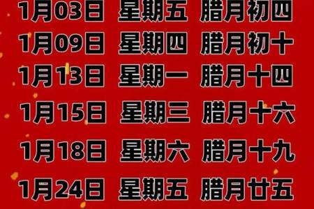 2025年9月黄道吉日搬家入宅 2025年9月最佳搬家吉日时辰表