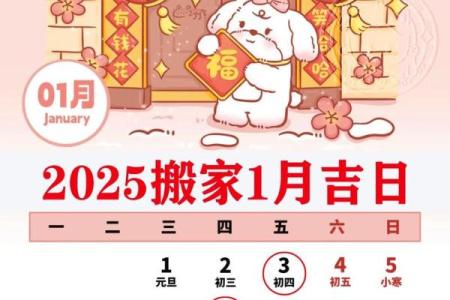 黄历吉日9月14日 9月14日适合搬家的好日子