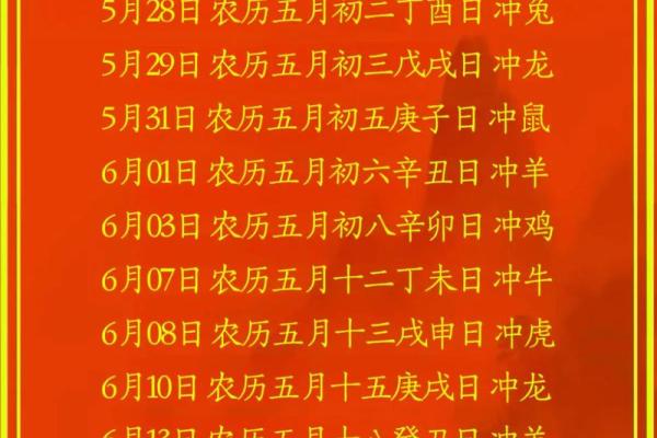 万年历老黄历9月装修吉日 2024年农历九月最佳装修吉日查询