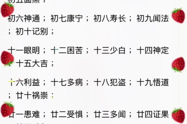 2025年9月剃光头吉日 哪天剃头最旺运程