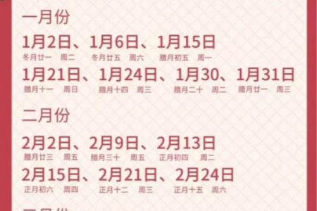 九月吉日查询2025 2025年九月结婚搬家吉日推荐