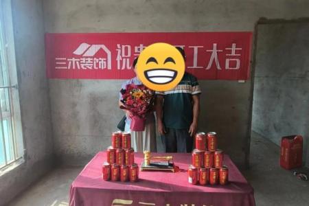 2025九月装修吉日 2025年9月最佳装修开工时间