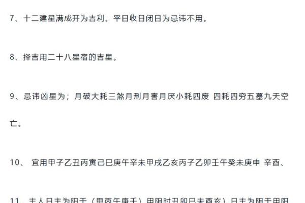 2025年九月开业最旺的吉日 开业吉日怎么选最准