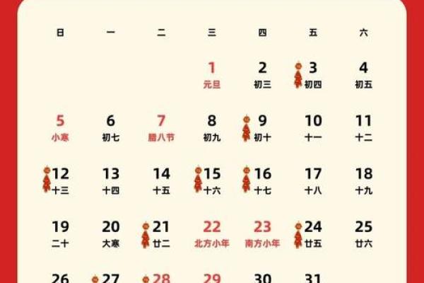 2025九月份的黄道吉日 婚礼开业搬家吉日查询