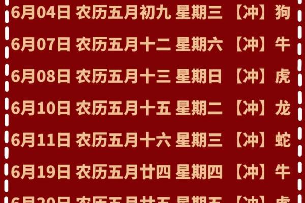 农历2025九月搬家吉日 2025年9月最适合搬家的黄道吉日有哪些