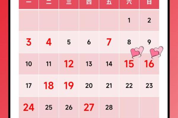 2025年9月1号黄道吉日 2025年9月1号结婚开业最佳日期