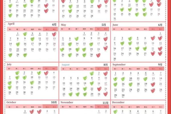 2025年9月30号吉日 2025年9月30号结婚搬家开业吉时