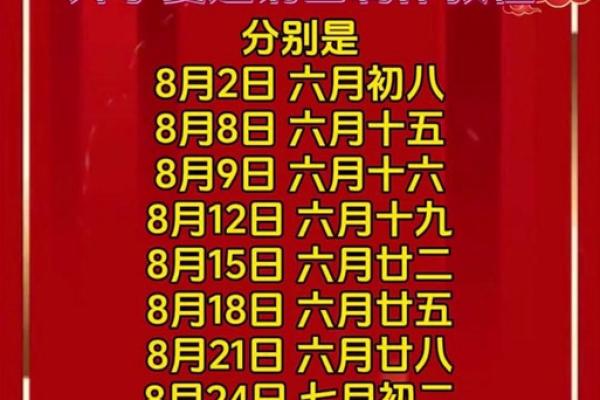 2025年9月适宜摆升学宴吉日 2025升学宴最佳黄道吉日查询