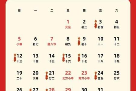 2025九月份的黄道吉日 婚礼开业搬家吉日查询