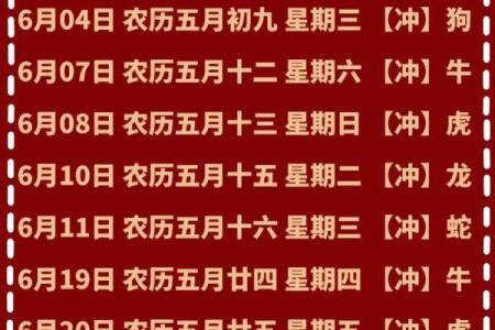 农历2025九月搬家吉日 2025年9月最适合搬家的黄道吉日有哪些