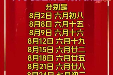 2025年9月适宜摆升学宴吉日 2025升学宴最佳黄道吉日查询