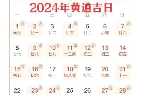 2025搬家9月吉日查询 9月最适合搬家的黄道吉日有哪些