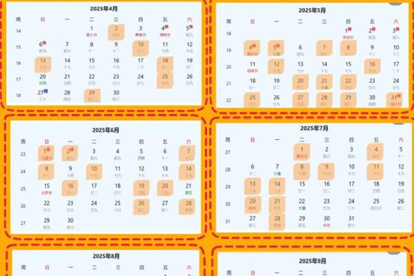剖腹产9月吉日查询 2024年9月最佳剖腹产日期推荐
