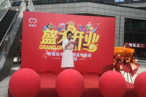2025年农历九月开业吉日一览表 九月哪几天开门红最吉利