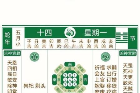 2025年农历9月黄道吉日 2025年9月哪天最适合结婚搬家