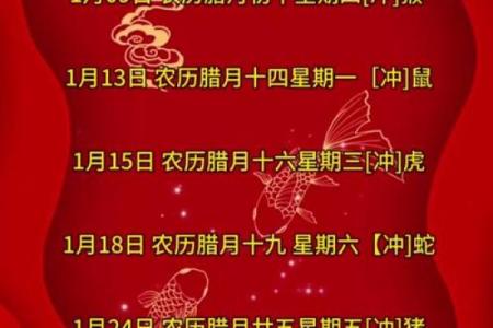 2025年9月黄道吉日 9月结婚开业搬家最佳日子查询