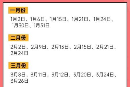 2025搬家9月吉日查询 9月最适合搬家的黄道吉日有哪些