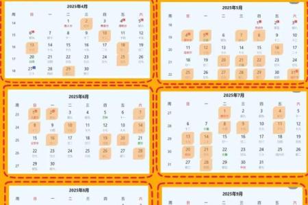 剖腹产9月吉日查询 2024年9月最佳剖腹产日期推荐