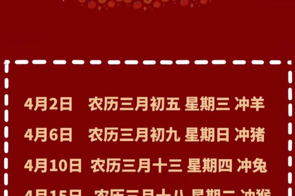 属兔9月份搬家吉日 2024兔人九月最佳乔迁日子