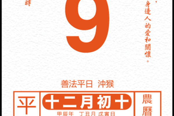 2025年九月份提车吉日 2025年9月最佳提车黄道吉日查询