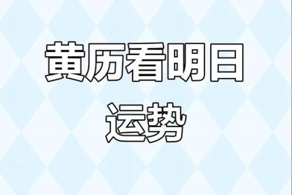9月25号是吉日吗 2024年9月25日结婚搬家开业好不好