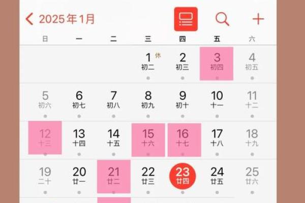 2025年9月装修吉日查询 选好日子让家运旺起来