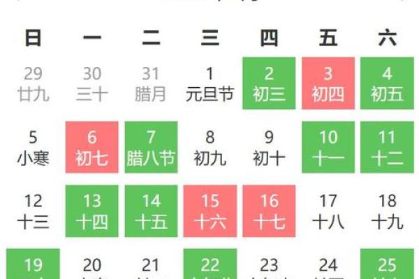 2025九月开业吉日 2025年9月最佳开业黄道吉日查询