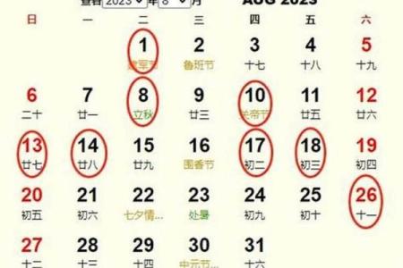 2025年9月下葬吉日查询表 2025年9月安葬选哪天最吉利