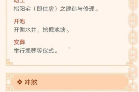 2025年黄历9月结婚吉日查询 2025年9月最佳婚嫁黄道吉日推荐