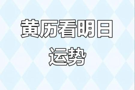 9月25号是吉日吗 2024年9月25日结婚搬家开业好不好