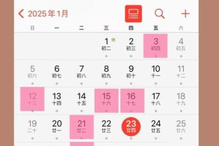 2025年9月装修吉日查询 选好日子让家运旺起来