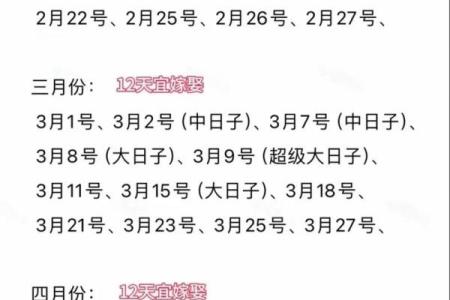 2025年9月黄道吉日圆锁 2025年9月宝宝满月搬家吉日