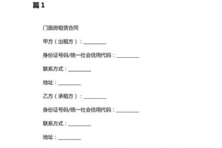 2025年9月租房签合同吉日 2025年9月哪几天适合租房签合同