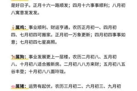 2025年9月竖柱吉日 2025年最适合竖房梁的黄道吉日