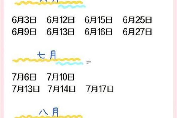 2025九月搬家黄道吉日 2025年9月最佳搬家吉日时辰
