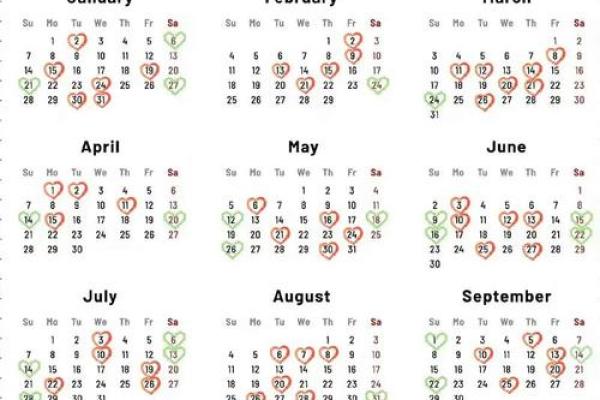 2025九月搬家黄道吉日 2025年9月最佳搬家吉日时辰