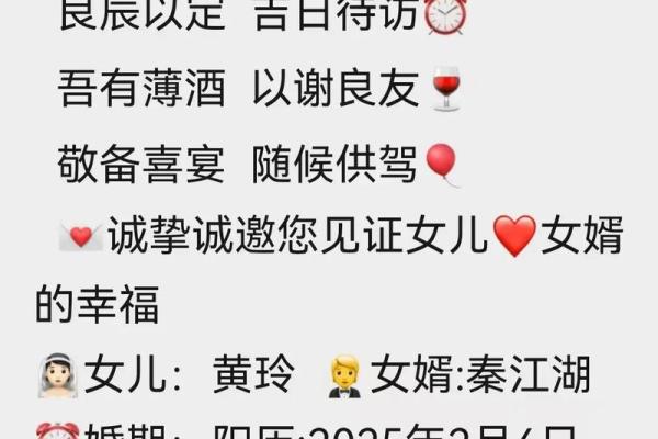 2025年9月同房吉日 2025年9月最佳受孕时辰