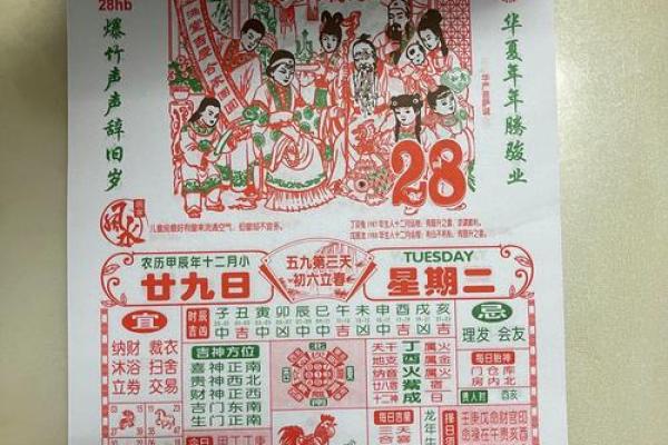 2025年九月出生吉日 2025年9月最佳生子吉日查询