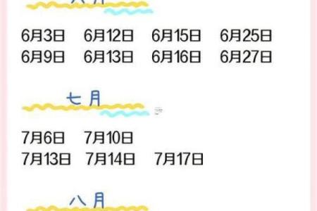 2025九月搬家黄道吉日 2025年9月最佳搬家吉日时辰